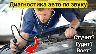 10 ПОСТОРОННИХ ЗВУКОВ В АВТО. Причины и симптомы.