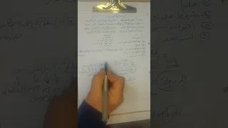 شرح ابن عقيل /  المرحلة الثانية / اصول الدين/  لا النافية للجنس