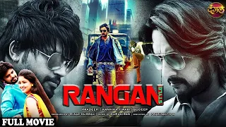 Rangan Style | New South Hindi Dubbed Full Movie 2021 | Superhit Romantic Action Dubbed Hindi Movie