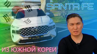 Обзор машины клиента топовый Hyundai Santa-Fe из Южной Кореи