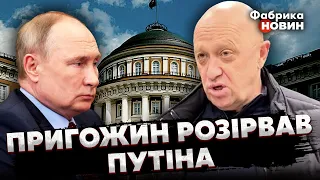 ⚡Это сенсация! Пригожин НАЗВАЛ ПУТИНА "КЛОУНОМ" при всех и ЗАСТУПИЛСЯ за ЗЕЛЕНСКОГО