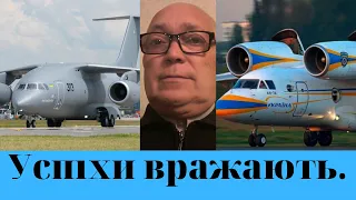 Авіація- гордість України