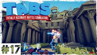АРМИЯ НЕЖИТИ | Totally Accurate Battle Simulator #17