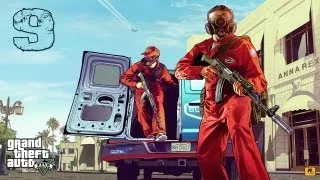 Gta 5 прохождение #9 "Эпичное Ограбления ювелирного магазина"