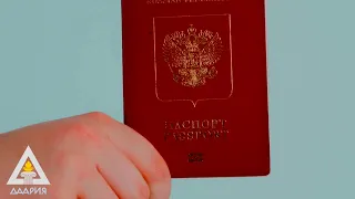 Жителям Южной Осетии теперь получить гражданство России проще