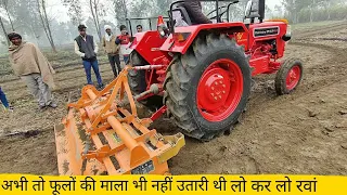 यह क्या कर दिया पहले ही दिन Mahindra 575 XP Plus