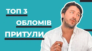 Топ-3 випадків, коли мені зірку з лоба збивали