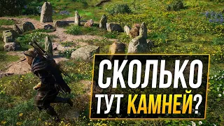 Assassin’s Creed Valhalla ДЛЯ ФЕТИШИСТОВ Ч.4