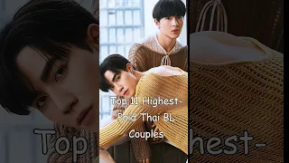 Top 11 Highest-Paid Thai BL Couples #blrama #blseries #thaibl #bldrama