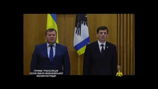 Сесія Івано-Франківської обласної ради 23 грудня 2016. ч1