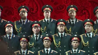 Военный ансамбль Александрова посвятил памяти маршала Жукова концерт в Большом театре