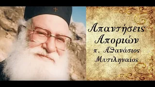 Γιατί πλένουμε τα χέρια μας μετά την κηδεία; Γιατί ρίχνουμε ψίχουλα από αντίδωρο στο κεφάλι μας;