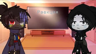 Реакция Сансов из разных AU на meme/TikTok [10/?]