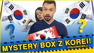 TESTUJEMY MYSTERYBOX Z KOREI POŁUDNIOWEJ! SŁODYCZE I PRZEKĄSKI Z AZJI!