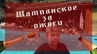 Защита детей не работает: ребёнок получил ожоги - никто не наказан