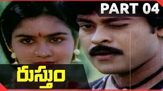 Rustum Telugu Movie Part 04/13 || Chiranjeevi, Urvashi || Shalimarcinema
