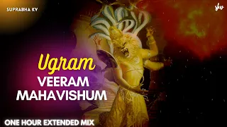 Ugram Veeram Maha vishnum | 108 Times | Ultimate prayer to overcome FEAR | Suprabha KV