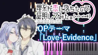 【ピアノアレンジ】理系が恋に落ちたので証明してみた r=1-sinθ(2期) OP「Love-Evidence」(雨宮天)