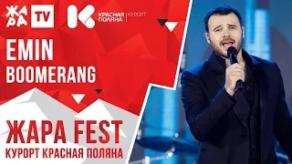 EMIN - Boomerang /// ЖАРА FEST 2020. Курорт Красная Поляна