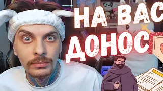 Частное - НЕ частное, Личное - НЕ личное, Святое - НЕ святое!