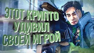 Хорошая Игра на Крипто в Рейтинге - Лучшие Игры Apex Legends