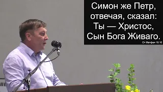 Прокопчук Роман - Христос , Сын Бога Живого  МСЦЕХБ