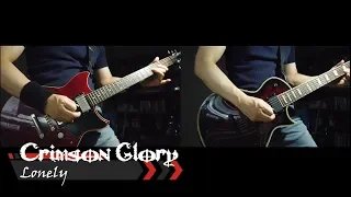 Crimson Glory   ㅣ  Lonely ㅣ Cover