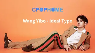[ENG SUB CC] Wang Yibo's Ideal Type - How To Be Yibo's Girlfriend