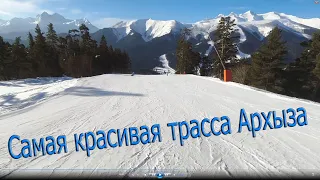 Самая красивая трасса Архыза. Догнать и перегнать инструктора😃