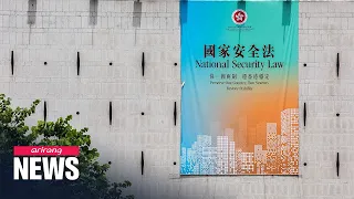 U.S. takes action against China over Hong Kong national security law