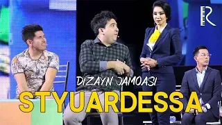Dizayn jamoasi - Styuardessa | Дизайн жамоаси - Стюардесса