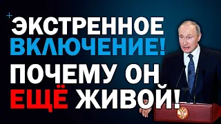 ОТКРЫТОЕ ПИСЬМО ВРАЧЕЙ! (14.01.2023) ПУТИН ПОБЛЕДНЕЛ! НАВАЛЬНЫЙ В УЖ*СНОМ СОСТОЯНИИ!