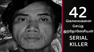 இந்தோனேசியாவில் அதிர்ச்சியூட்டும் மர்மமான கொலைகள் | Serial killer | Black magic ritual murder