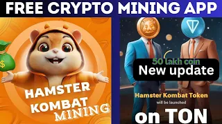 Hamster kombat telegram best Mining app | Hamster daily Combo |Get 50 Lakh coin | secret trick