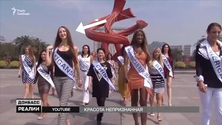 Безвиз для Донбасса и красотки «ДНР» и «ЛНР»  | Донбасс Реалии