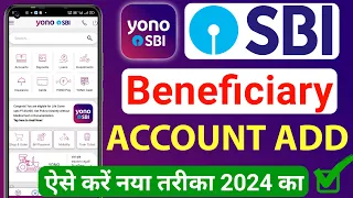 Yono sbi me beneficiary add kaise kare - yono sbi beneficiary add How to add beneficiary in yono sbi