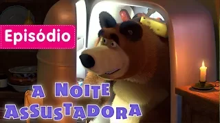 Masha e o Urso - 📖  A Noite Assustadora🕯 (Episódio 39) Desenho animado novo 2017! HD