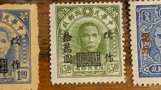 Early engraved stamps from China.