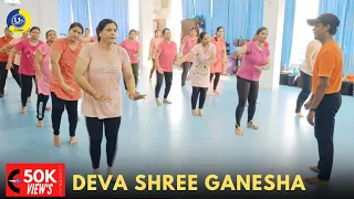 Deva Shree Ganesha | Dance Video | Zumba Video | Zumba Fitness With Unique Beats | Vivek Sir