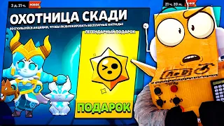 А ЧТО ТАК МОЖНО БЫЛО? АКЦИЯ в BRAWL STARS