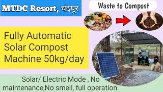 MTDC resort Waste to Compost | 50kg/day Solar Power Composter | Fully Automatic Solar Composter.