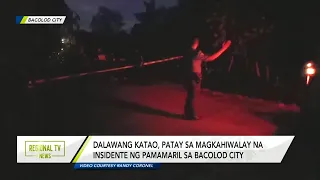 Regional TV News: Insidente ng Pamamaril