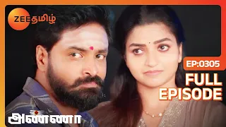 Police பேசுற பேச்சா இது | Anna | Full Ep 305 | Zee Tamil