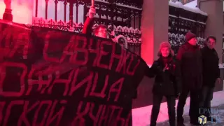"Надежда Савченко - заложница кремлевской хунты"