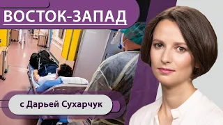 Как Германия пострадала от «успеха» первой волны / «Список Магницкого» от Евросоюза?