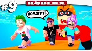 100 УРОВНЕЙ ЧЕЛЛЕНДЖ В ROBLOX (часть 1)