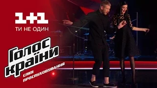 Cha-cha-cha в исполнении Ивана Дорна - выбор вслепую - Голос страны 6 сезон