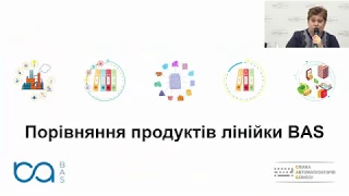 "BAS Комплексне управління підприємством" - новий продукт автоматизації бізнесу