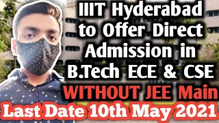 IIIT HYDERABAD Without JEE Main | IIIT Hyderabad SPEC 2022 | Admission procedure in IIIT Hyderabad