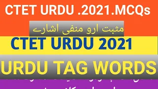 URDU TAG WORDS FOR CTET 2022-23